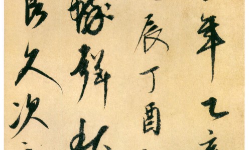 喝药期间能吃鱼吗会解药吗-喝药期间能吃鱼吗网- 吃药期间能吃鱼吗知识,分享喝中药可以吃鱼吗